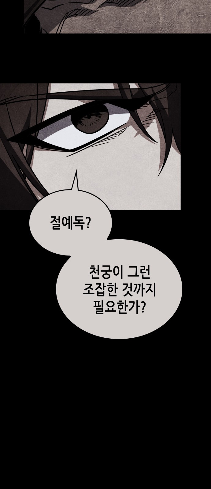 162 페이지