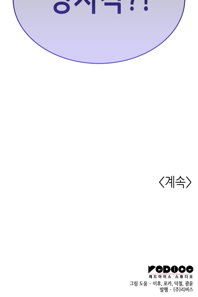 167 페이지