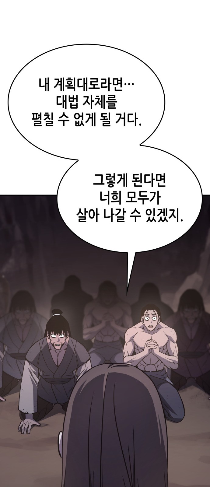 29 페이지