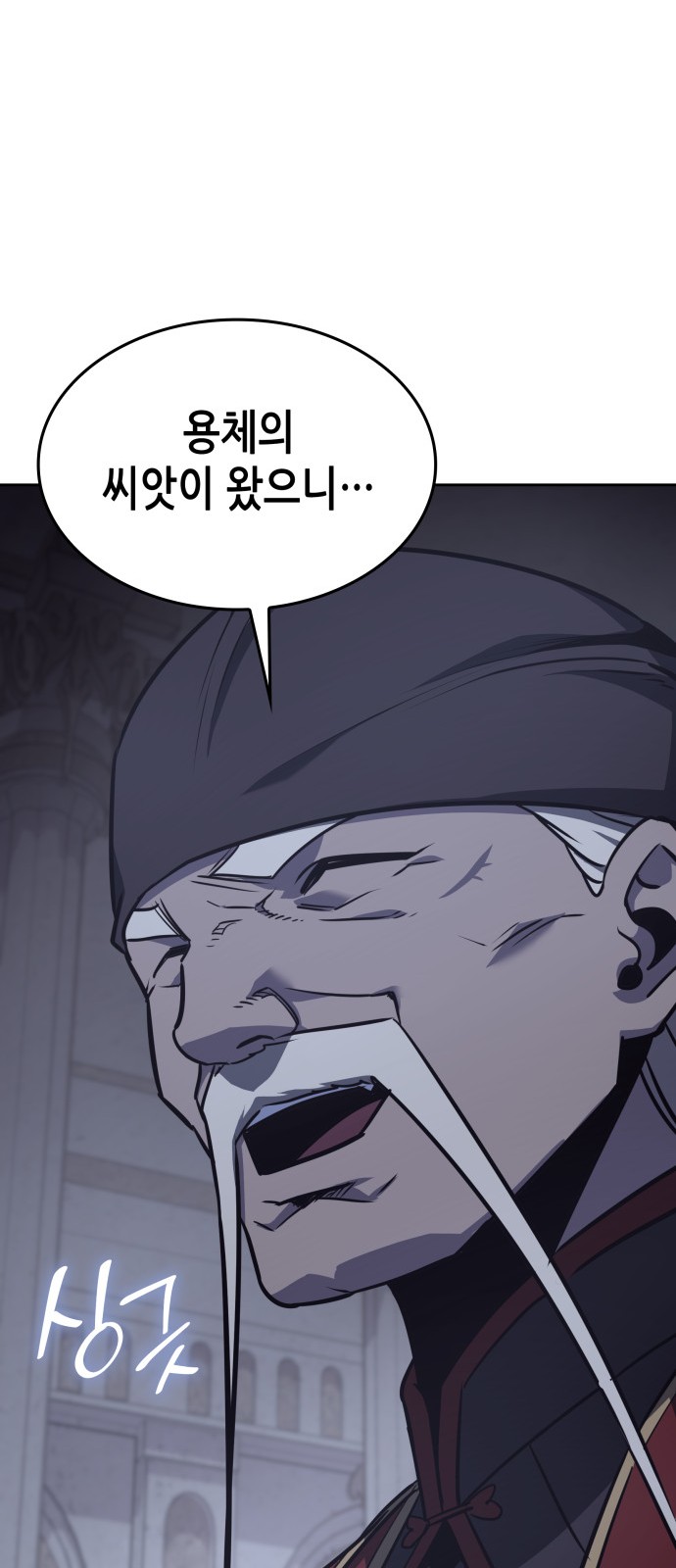 73 페이지