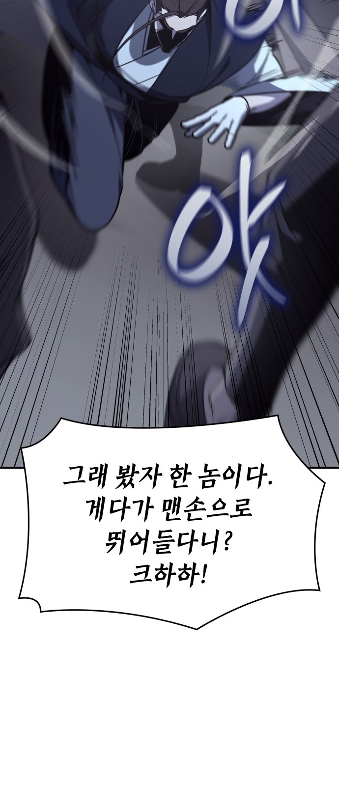 83 페이지