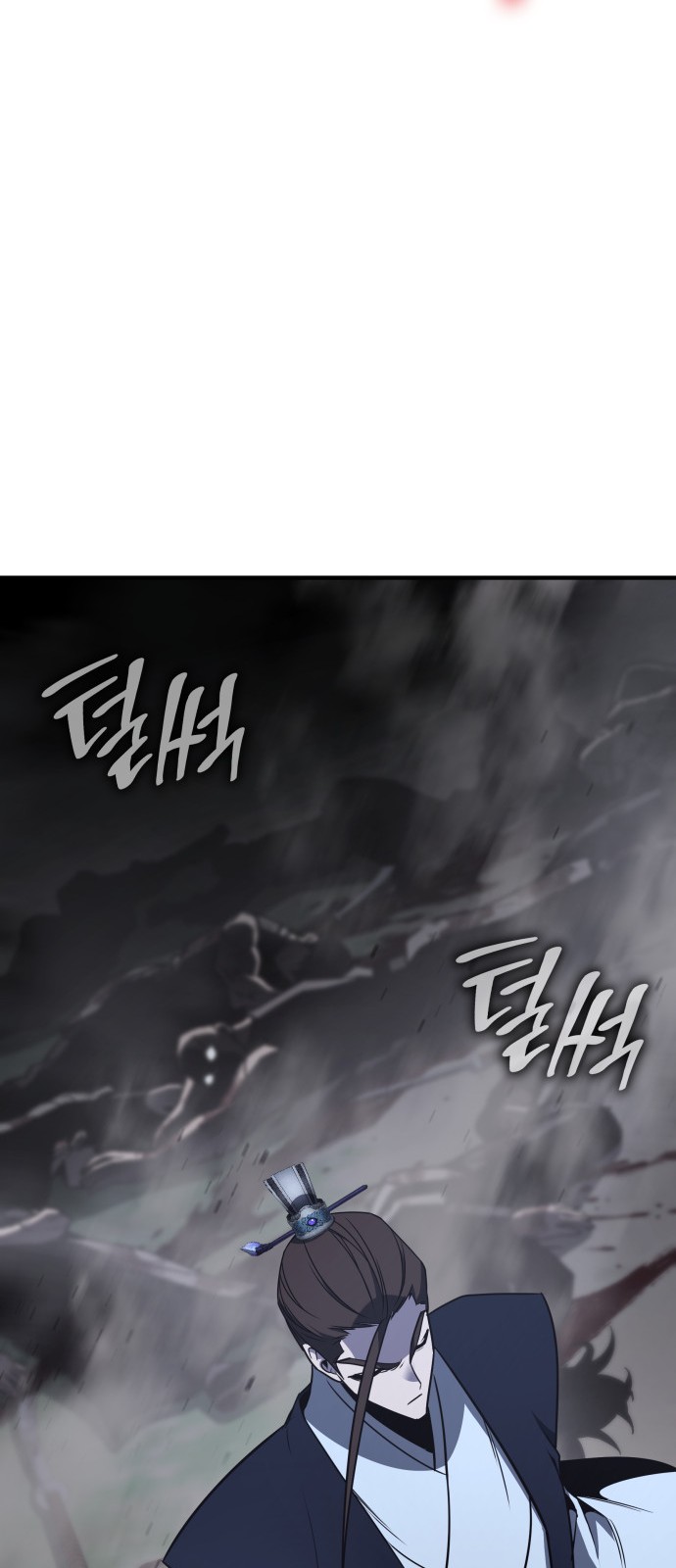 89 페이지