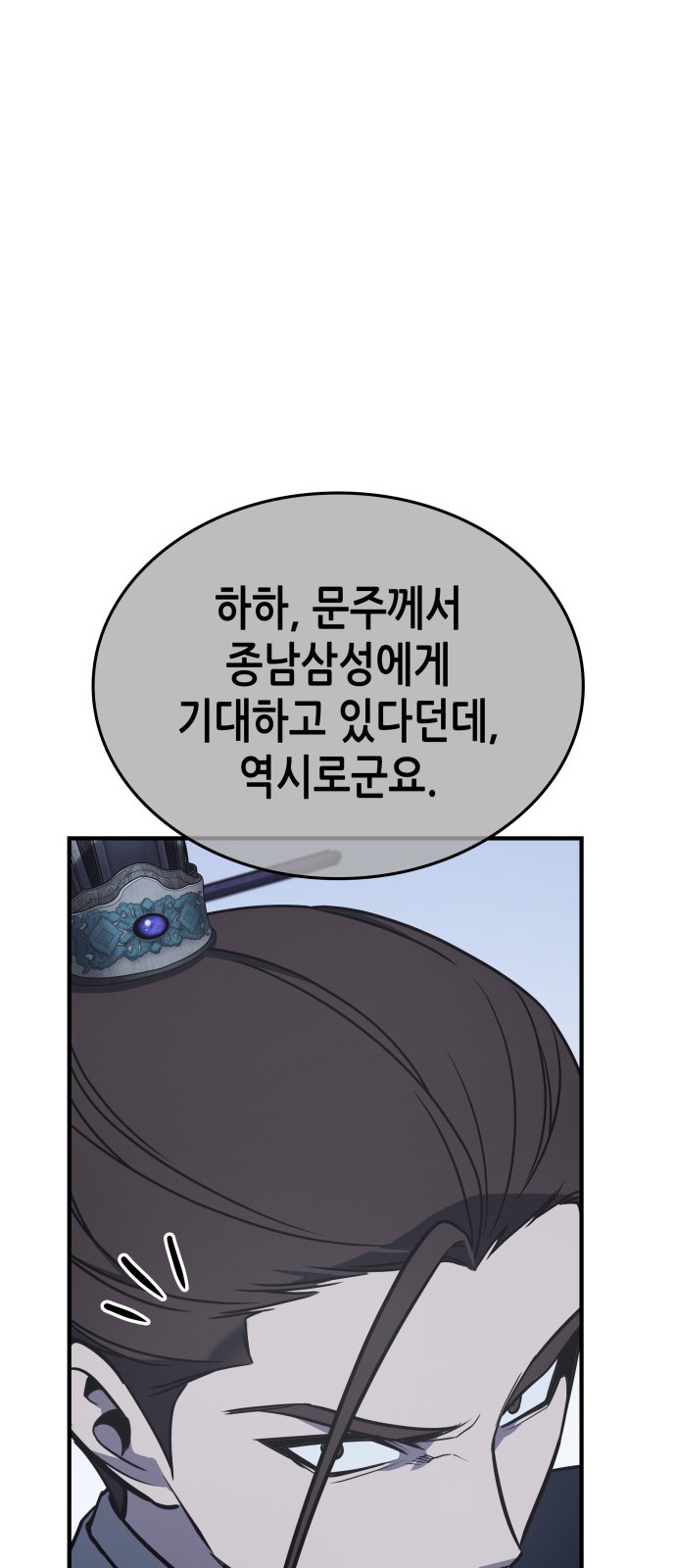 91 페이지
