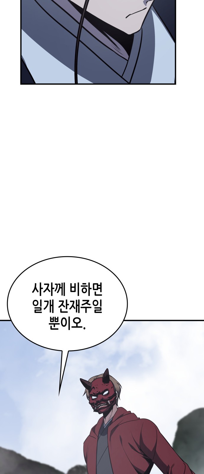 92 페이지