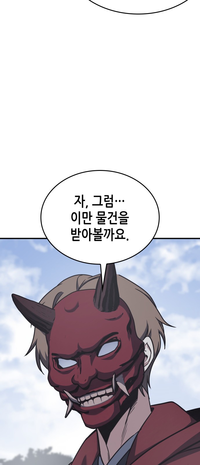 94 페이지