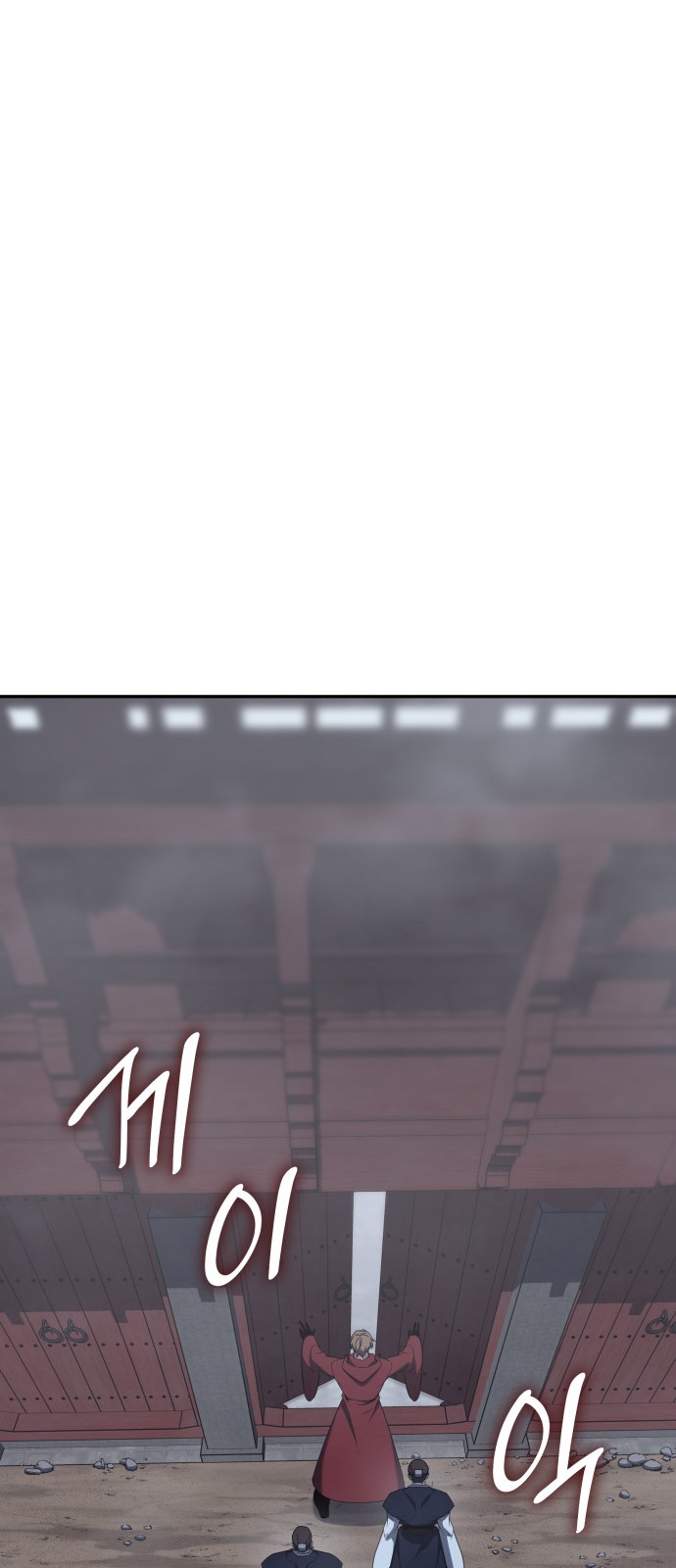 97 페이지