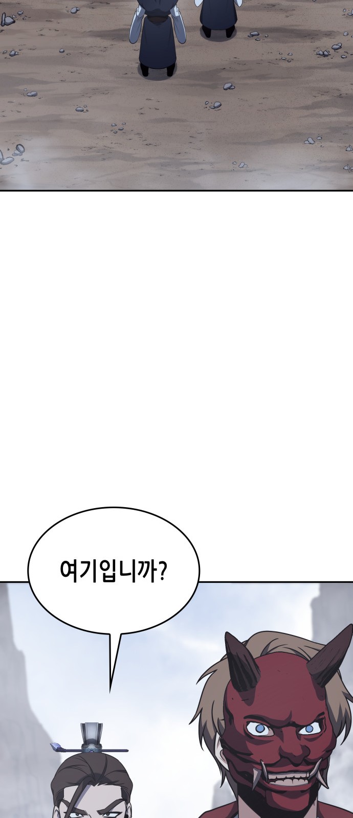 98 페이지