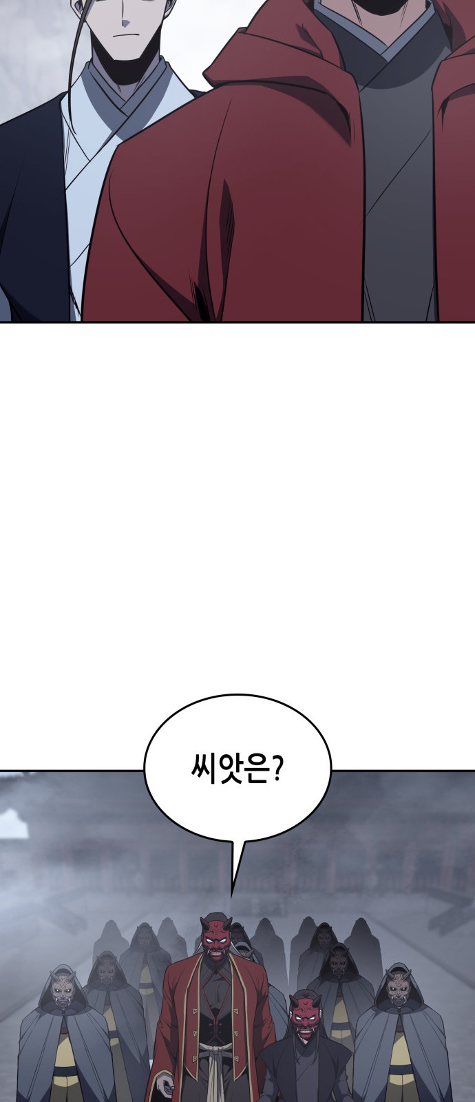 99 페이지
