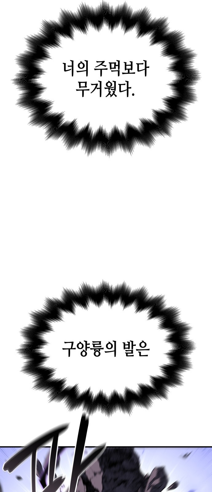 104 페이지