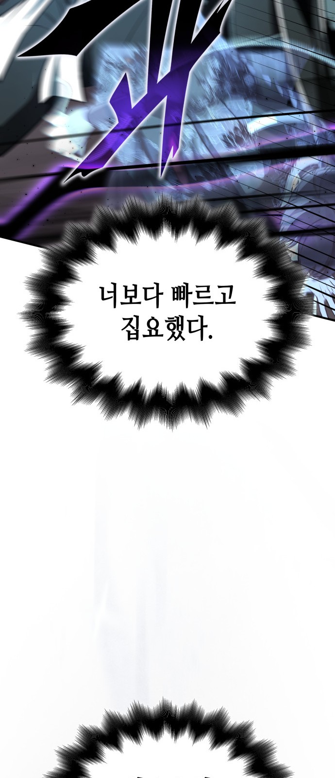 109 페이지