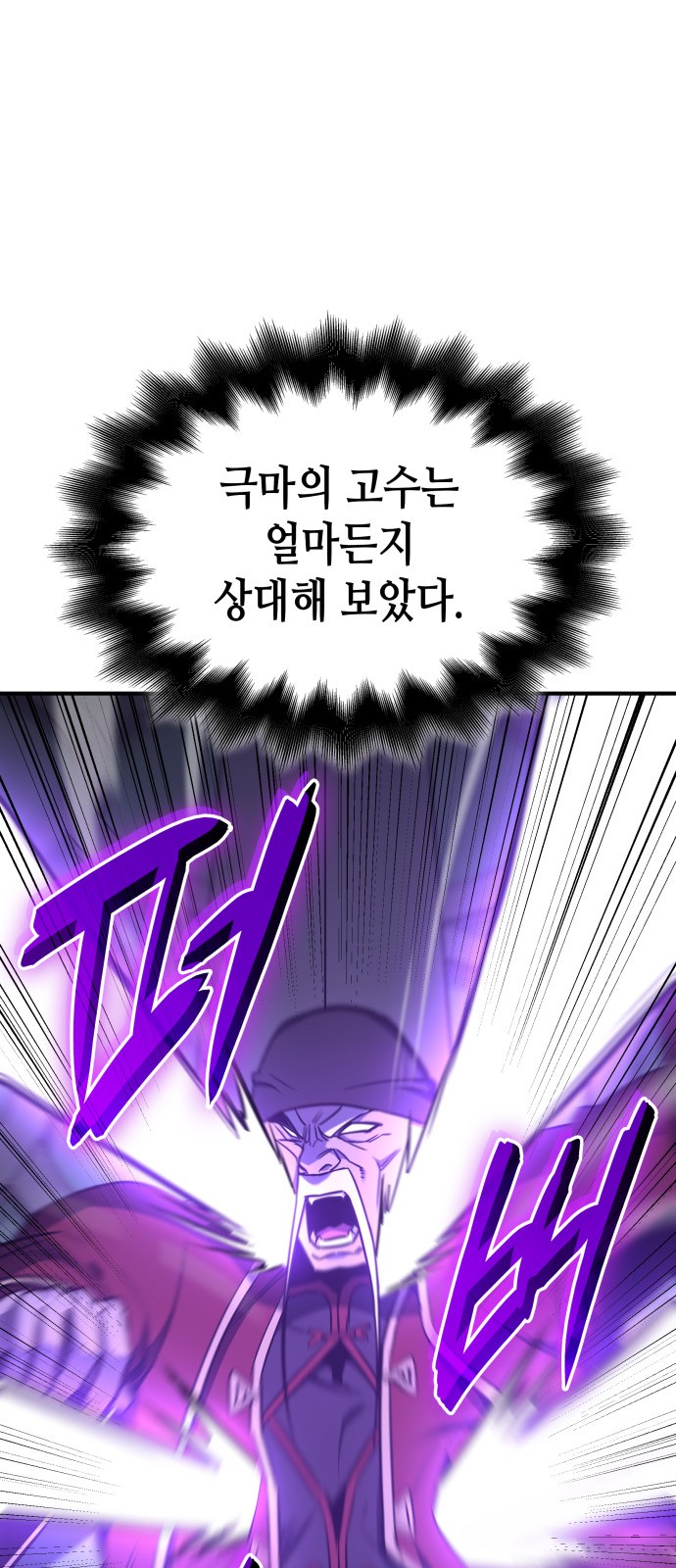 115 페이지