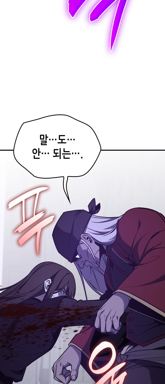 117 페이지