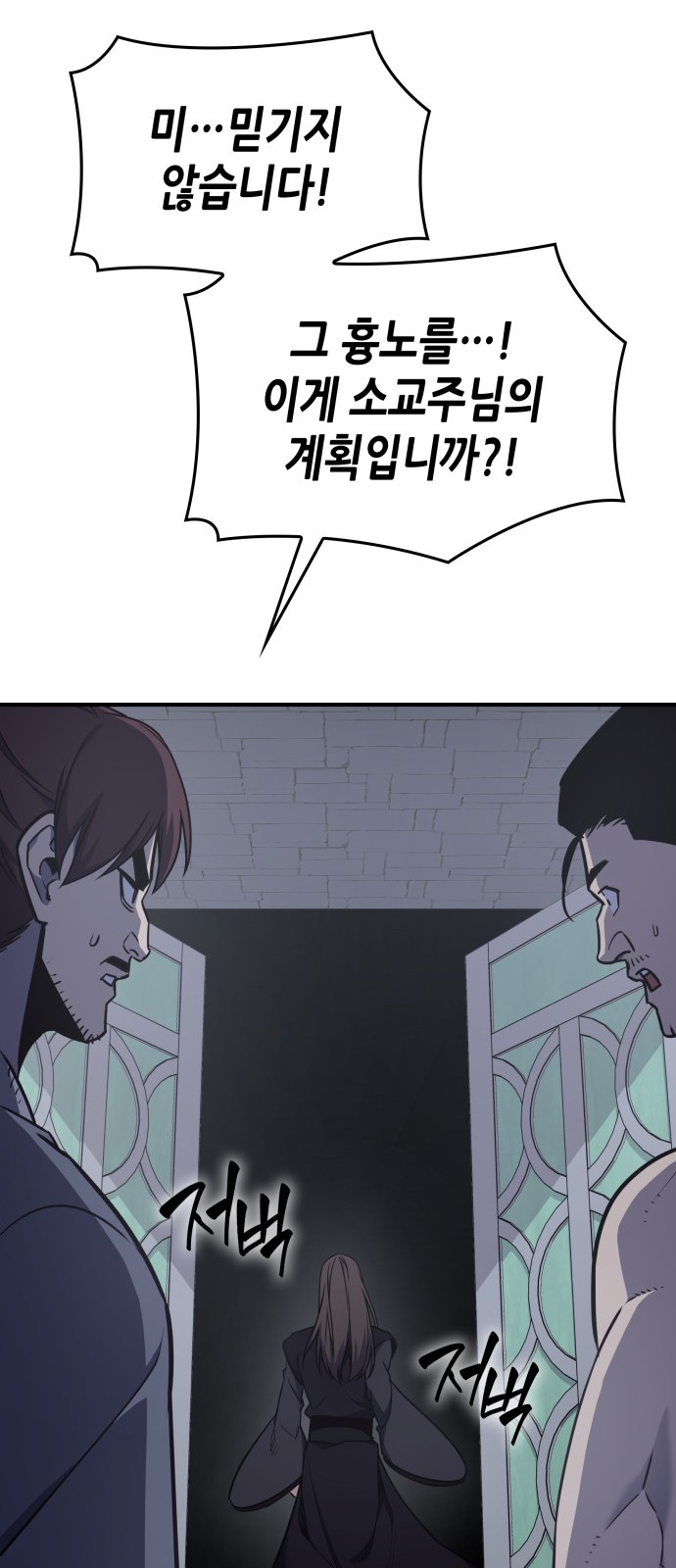 121 페이지