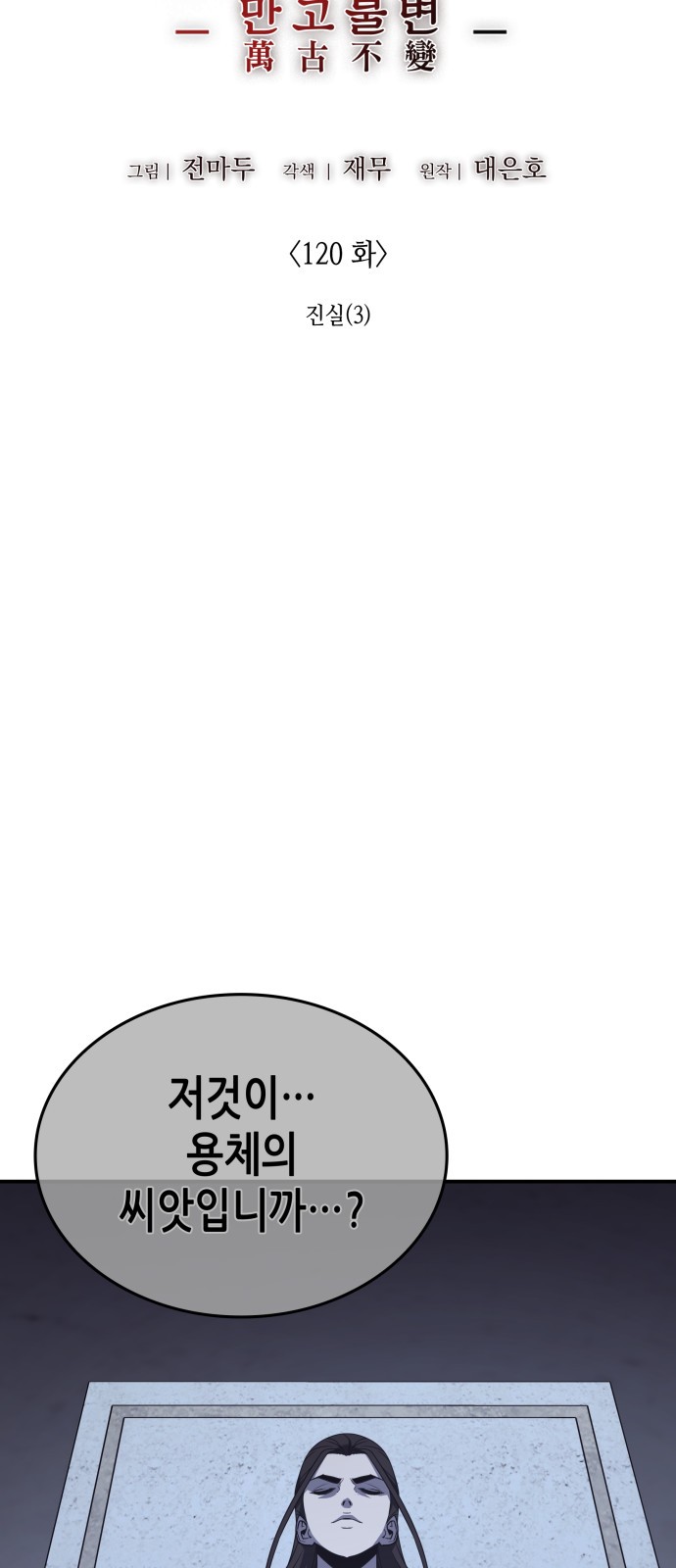 124 페이지