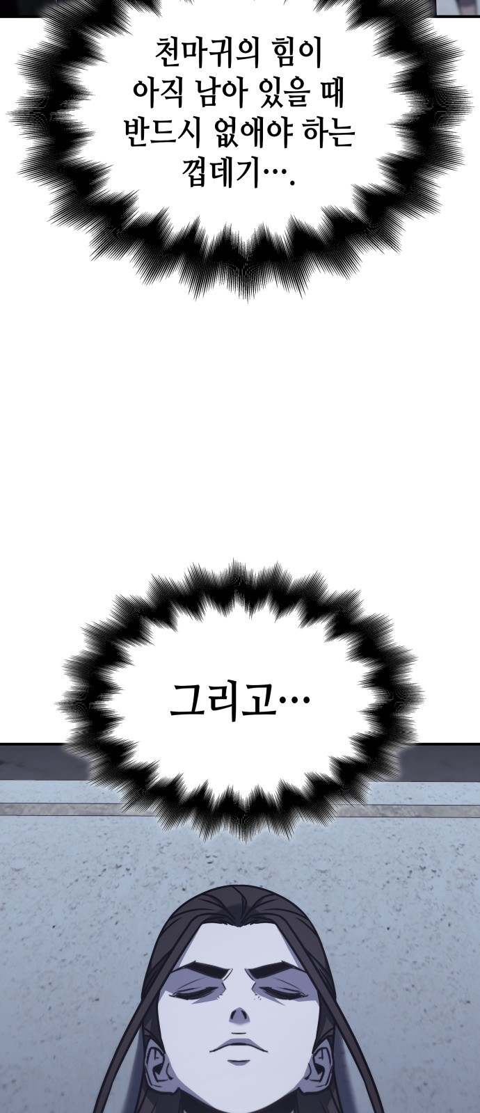127 페이지