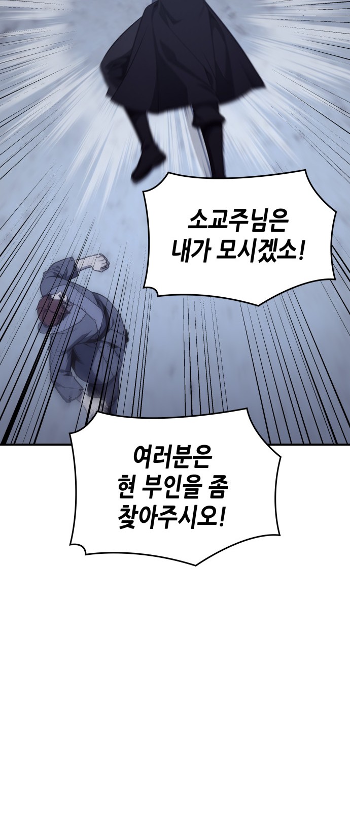 136 페이지