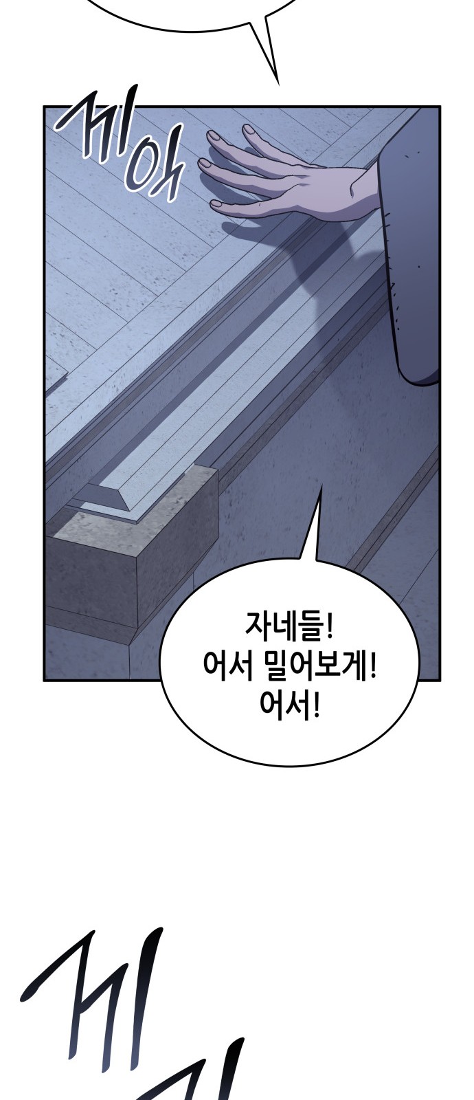 138 페이지