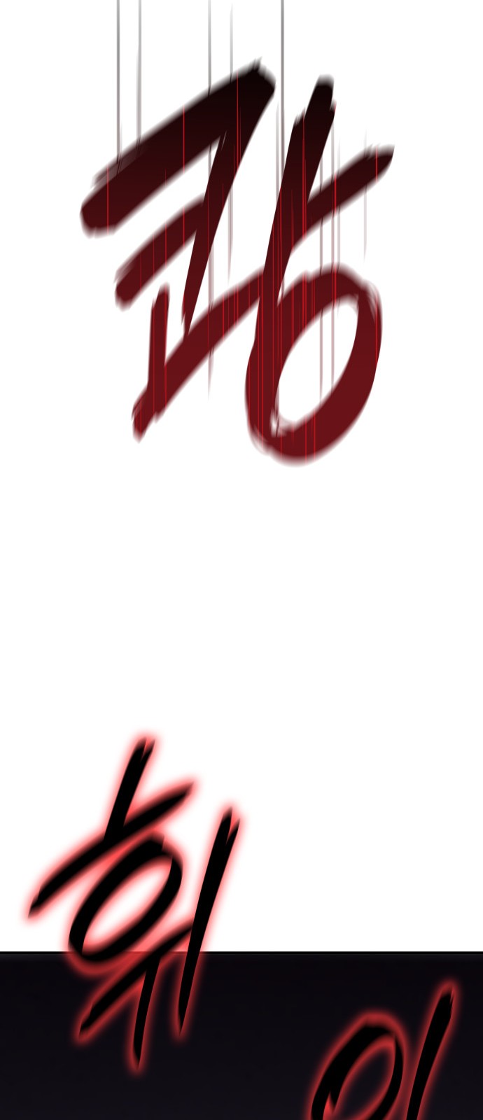 140 페이지