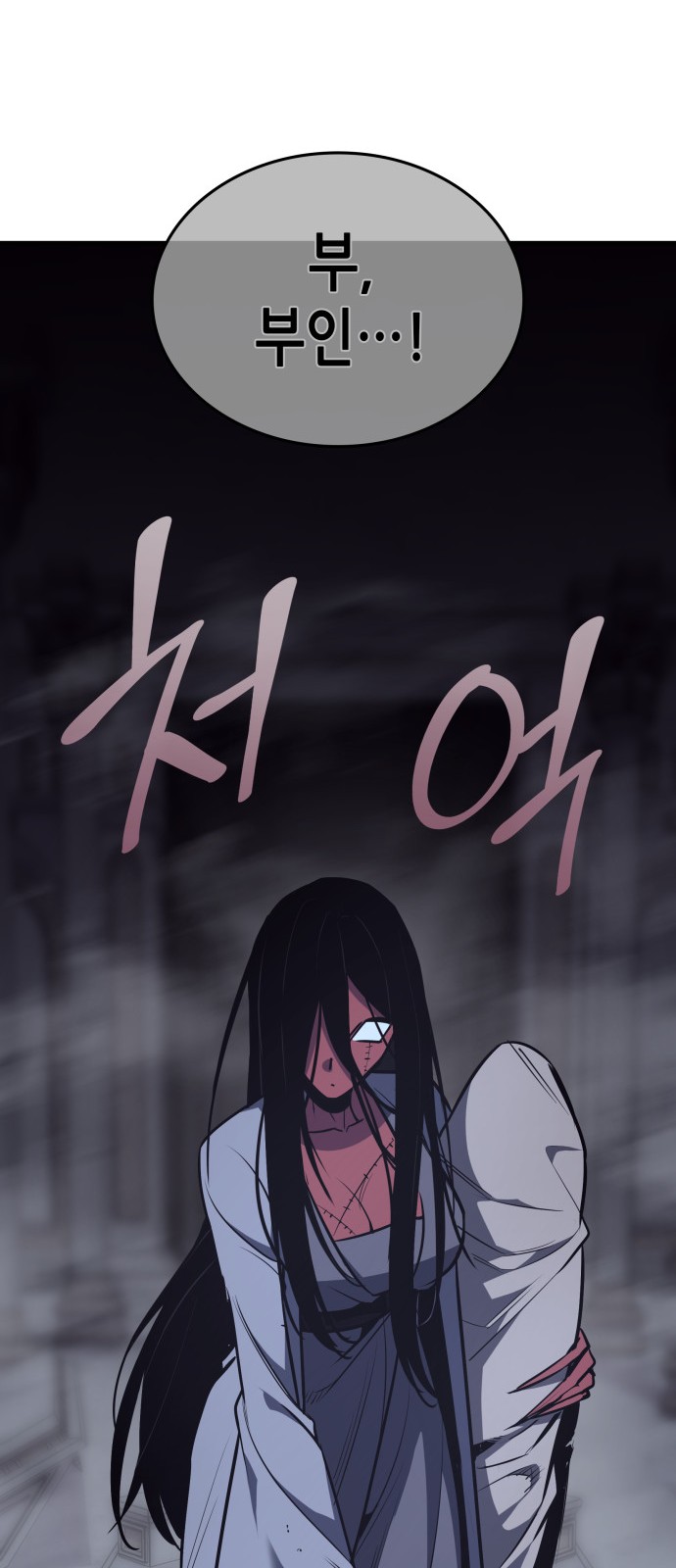 143 페이지