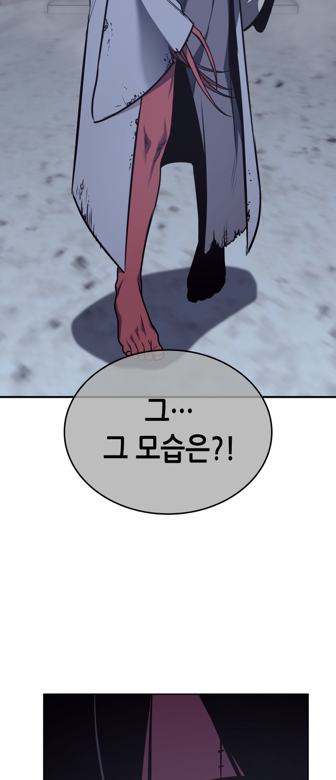 144 페이지