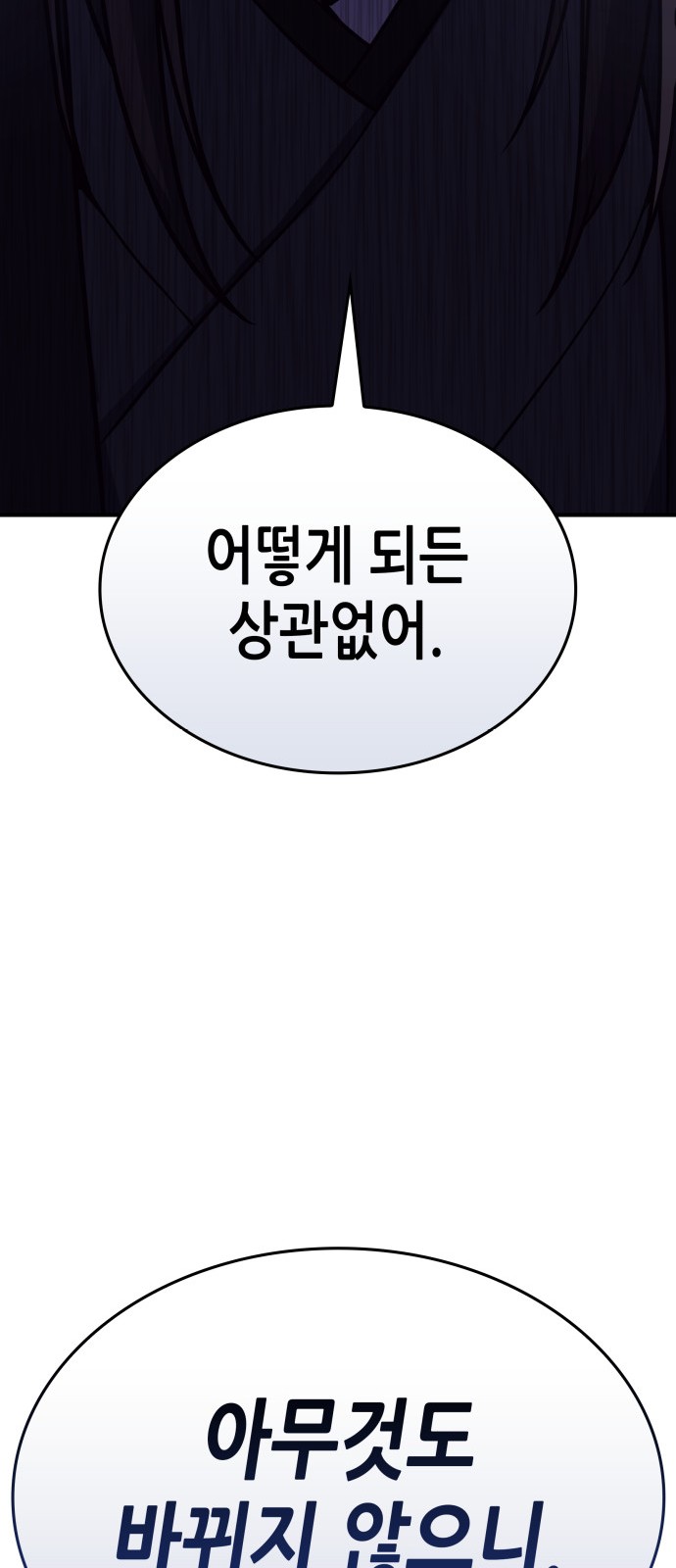 152 페이지