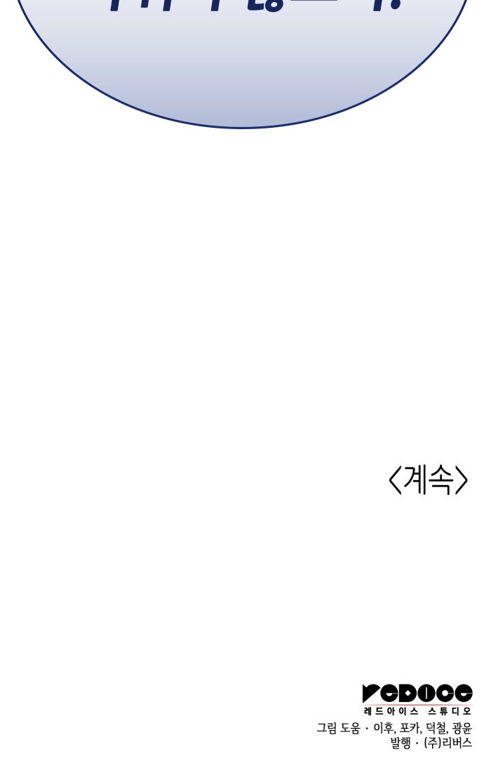 153 페이지
