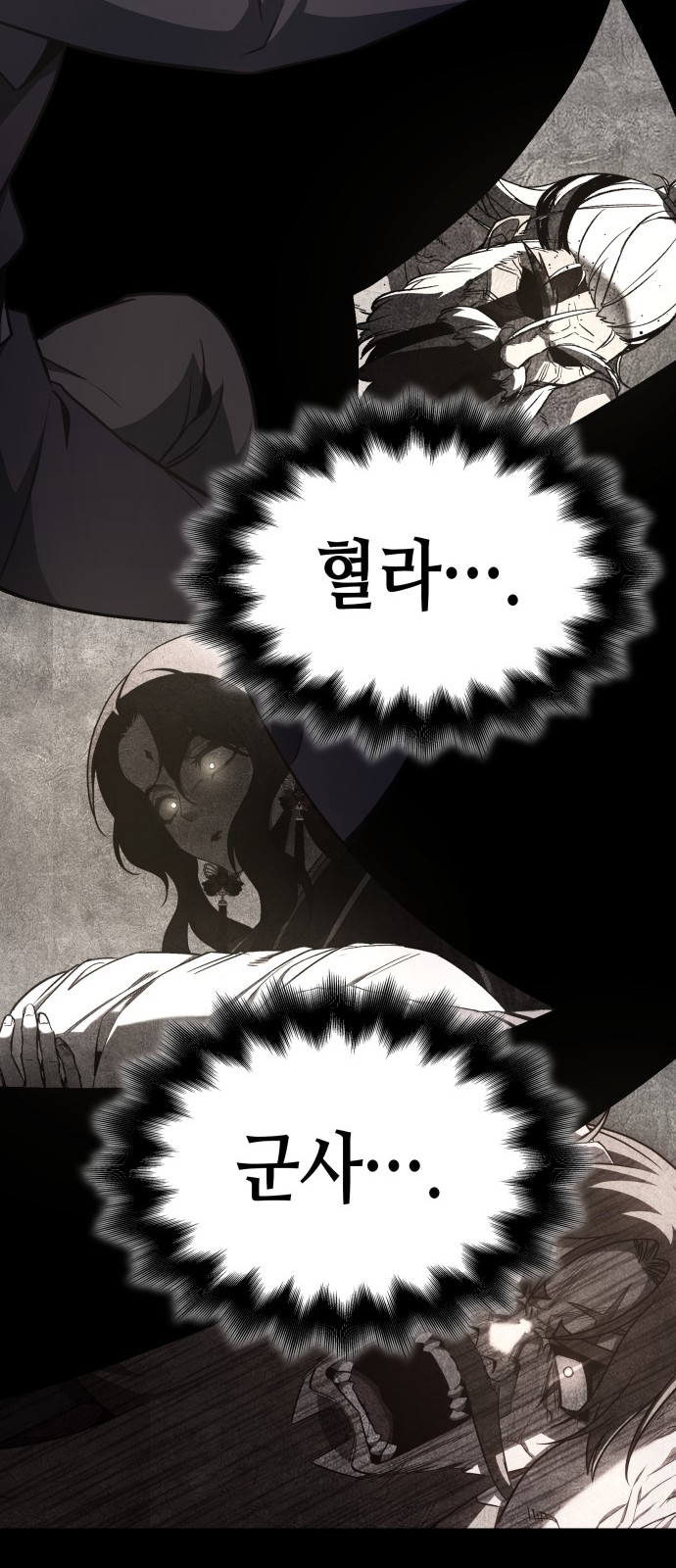 42 페이지