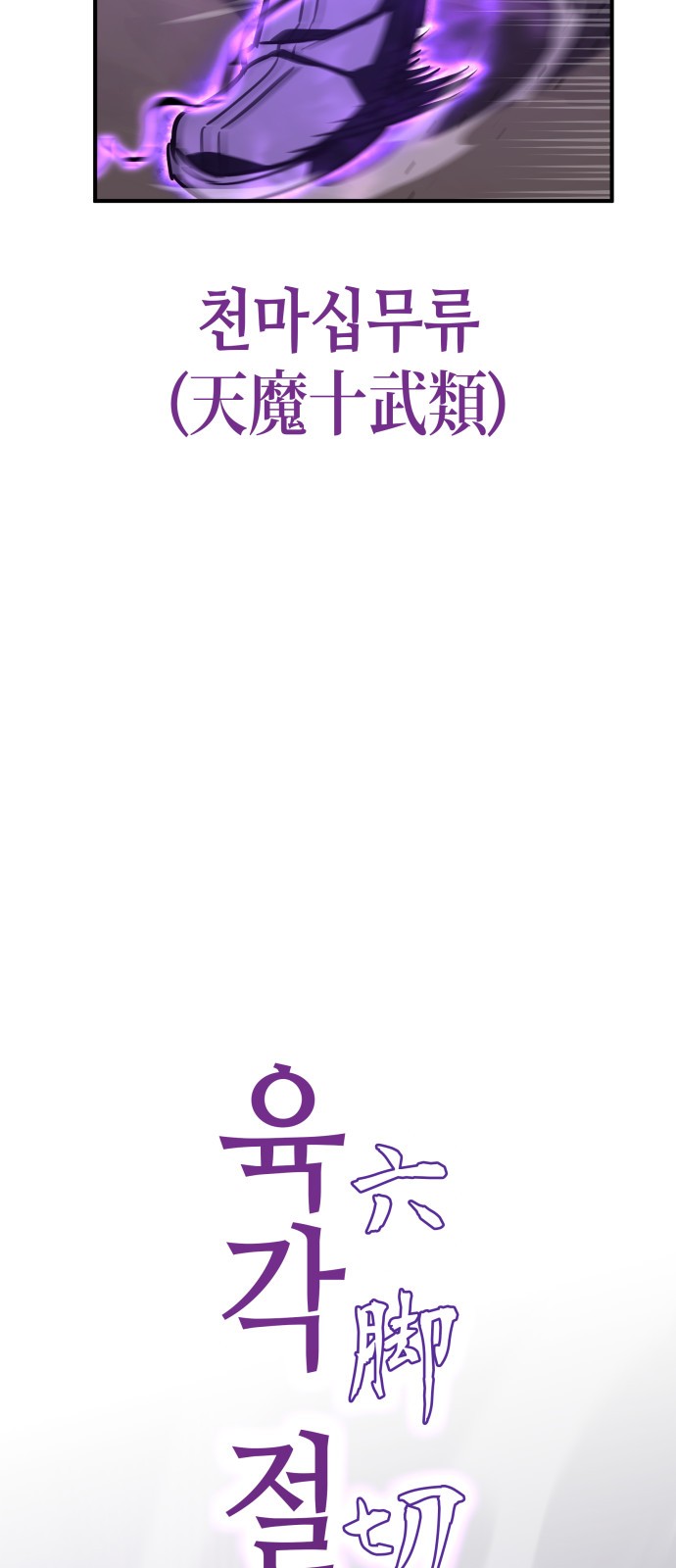 83 페이지