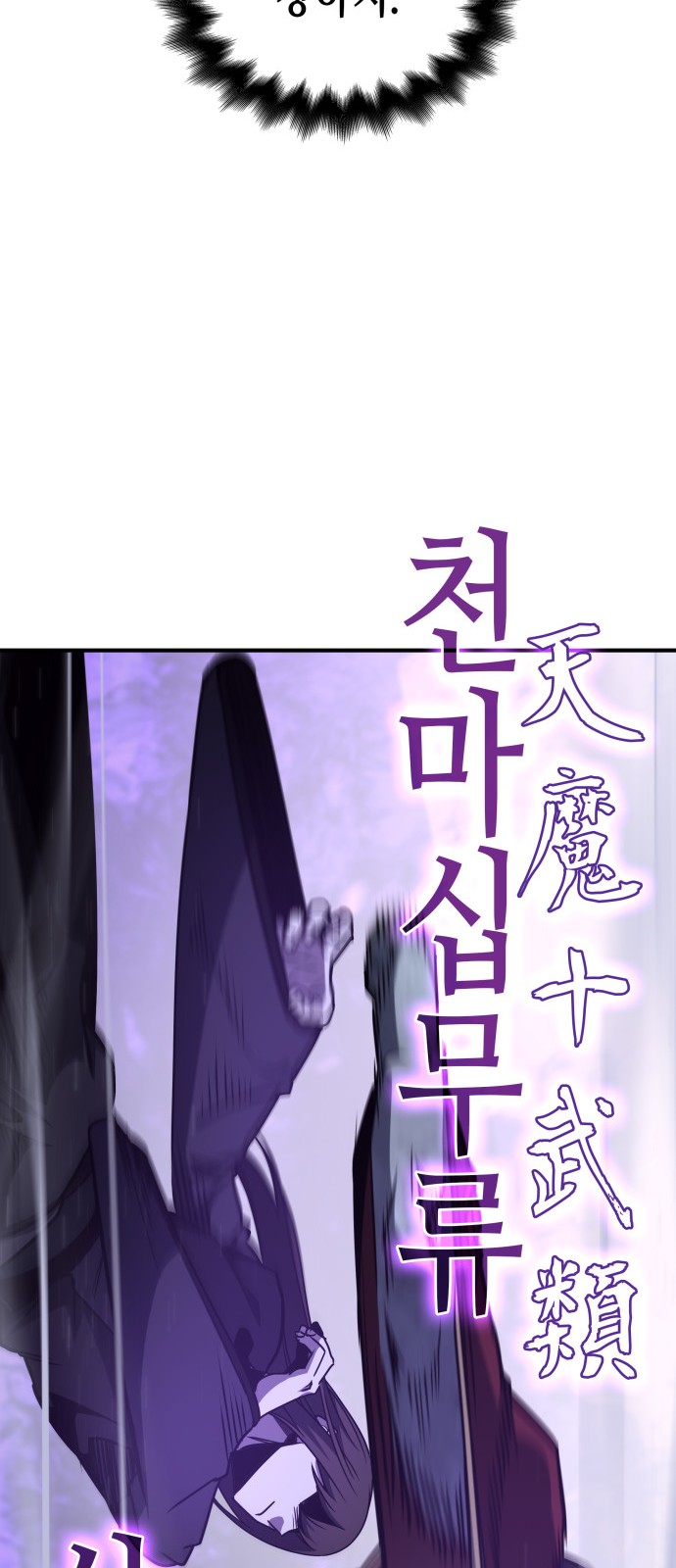 93 페이지