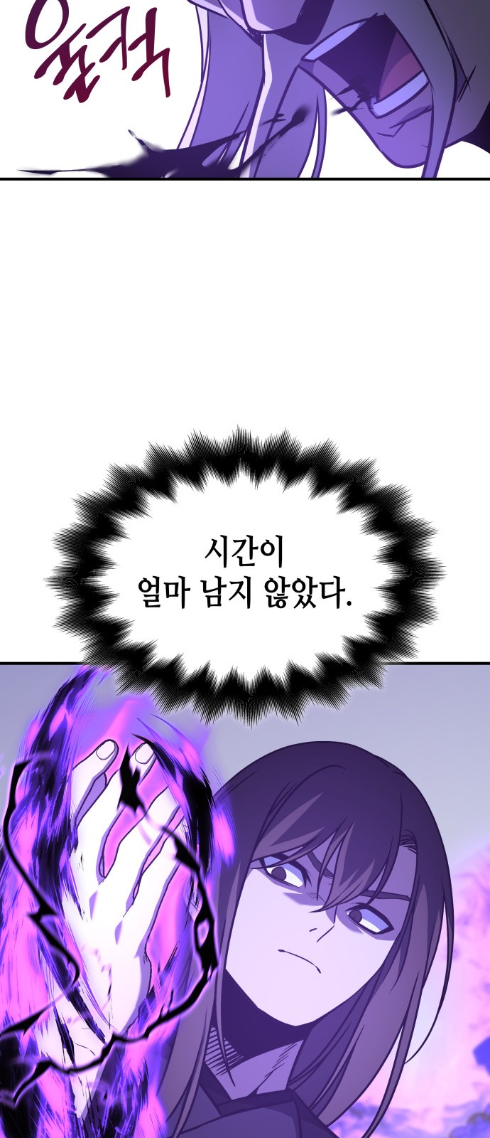 97 페이지