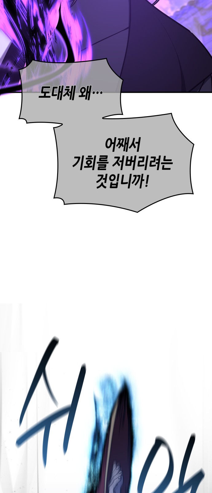 98 페이지