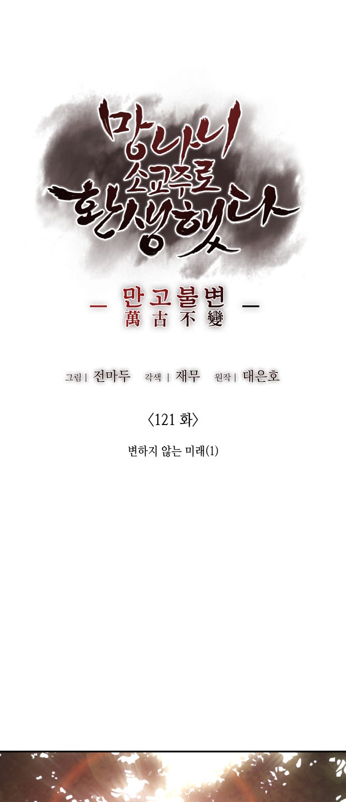 100 페이지