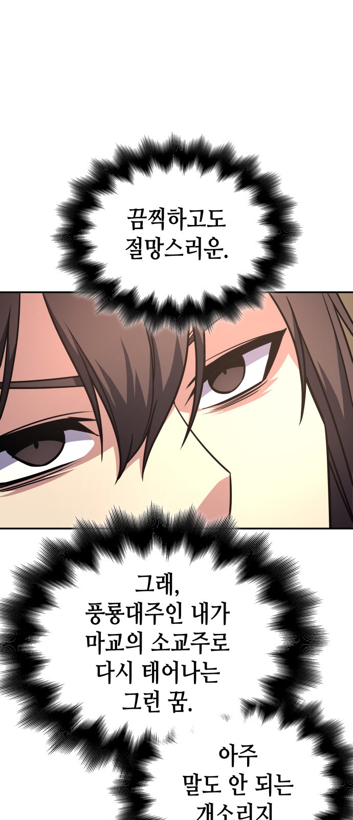 102 페이지