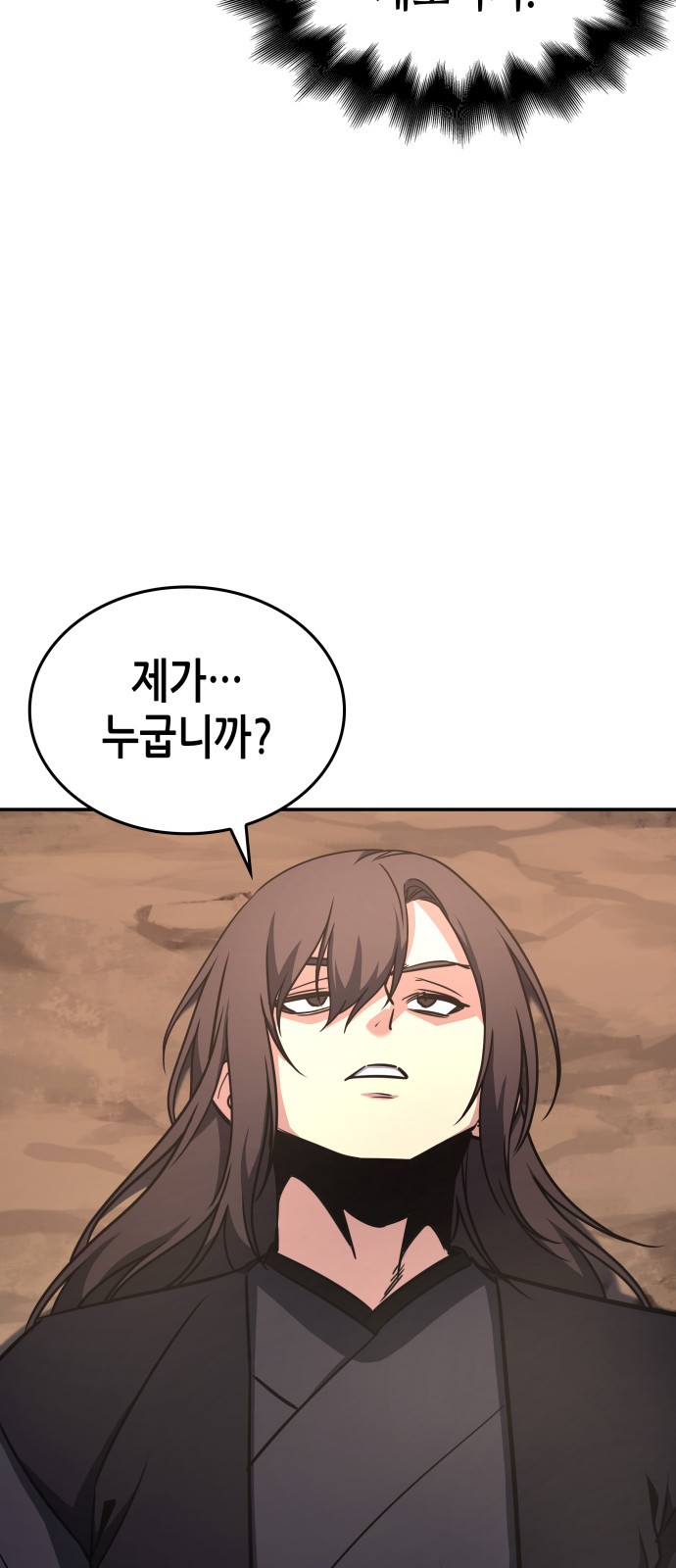 103 페이지