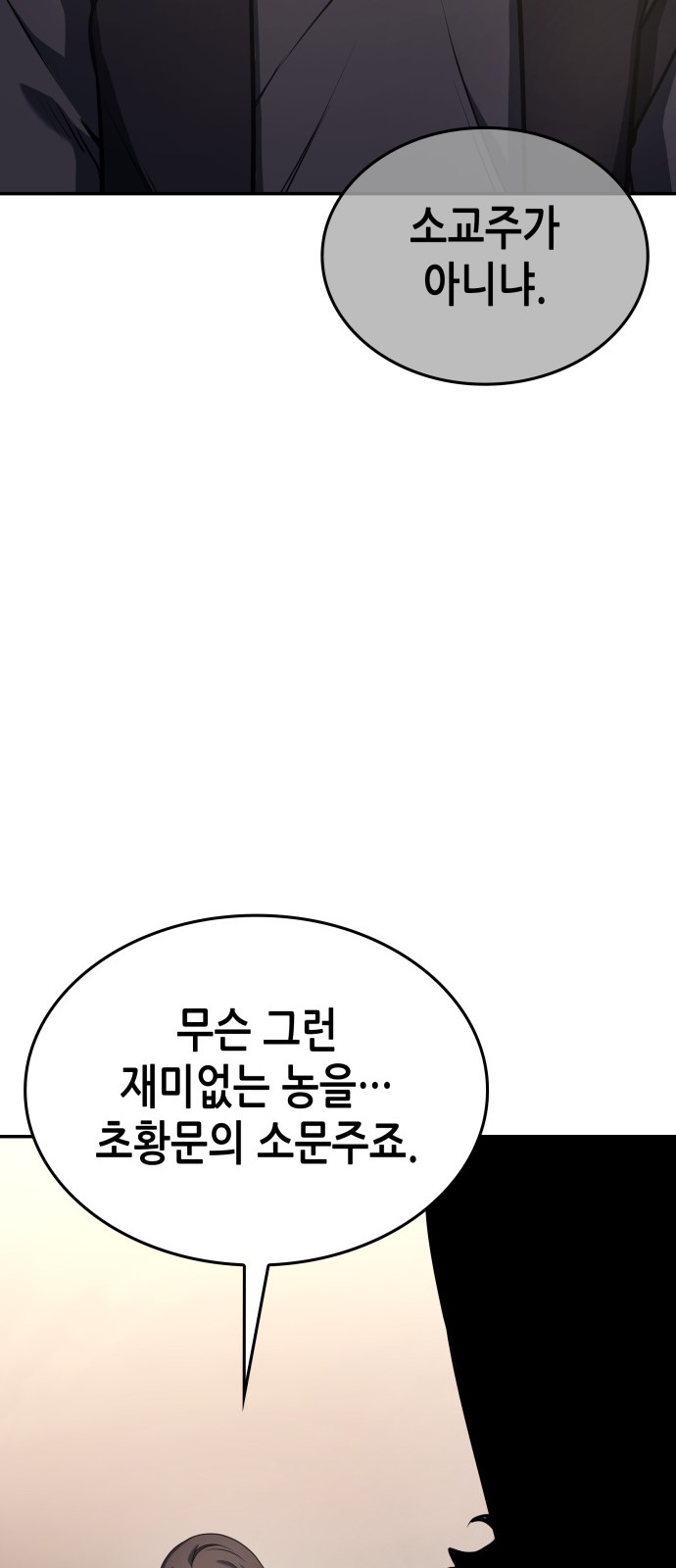 104 페이지
