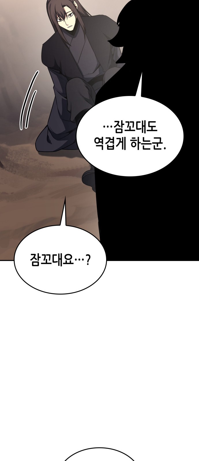 105 페이지