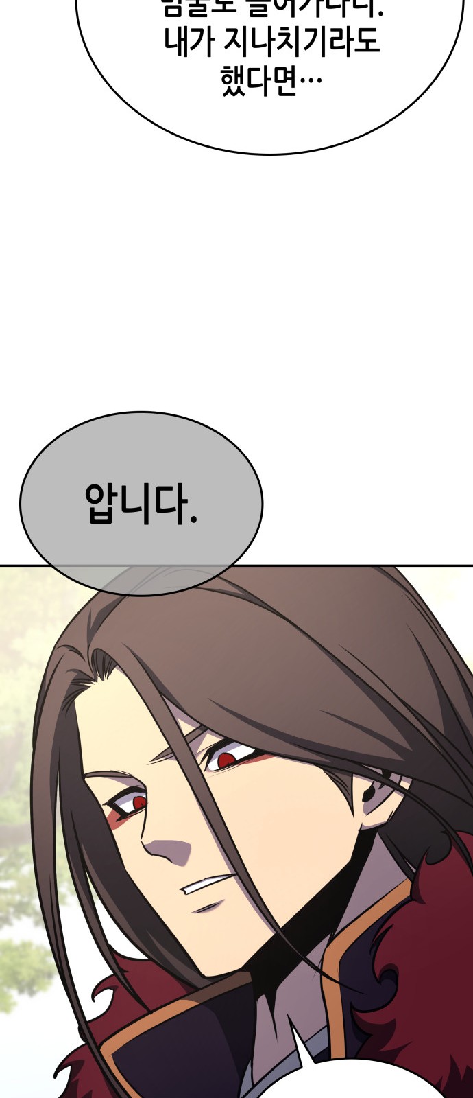 111 페이지