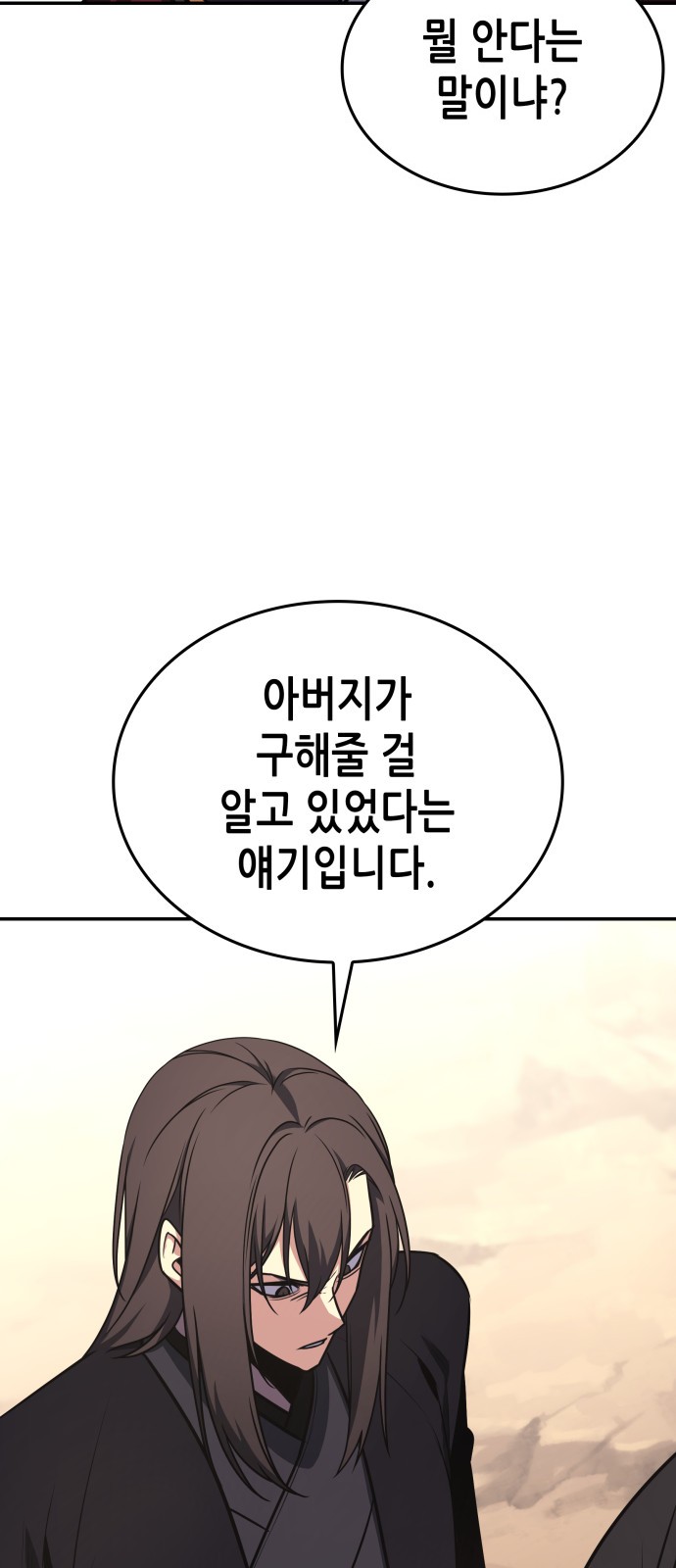 112 페이지