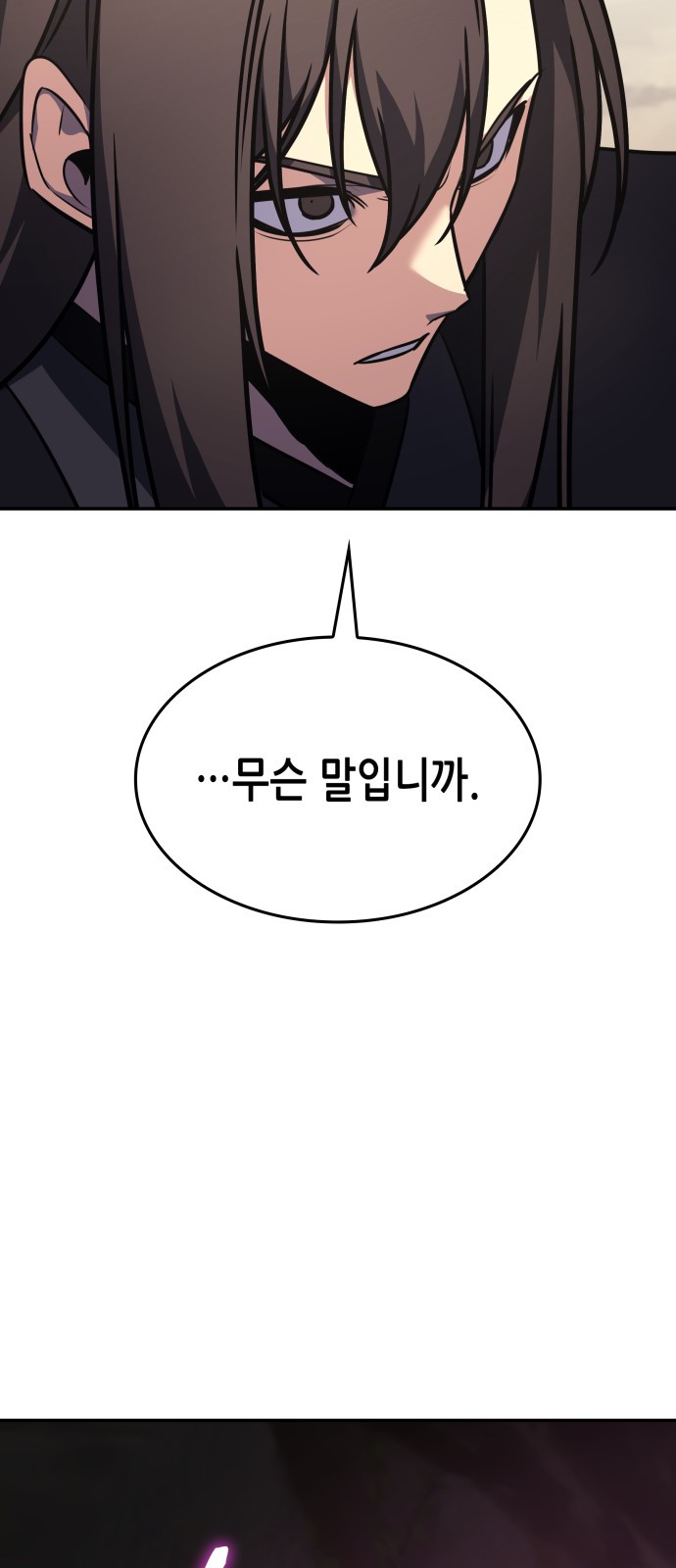 114 페이지