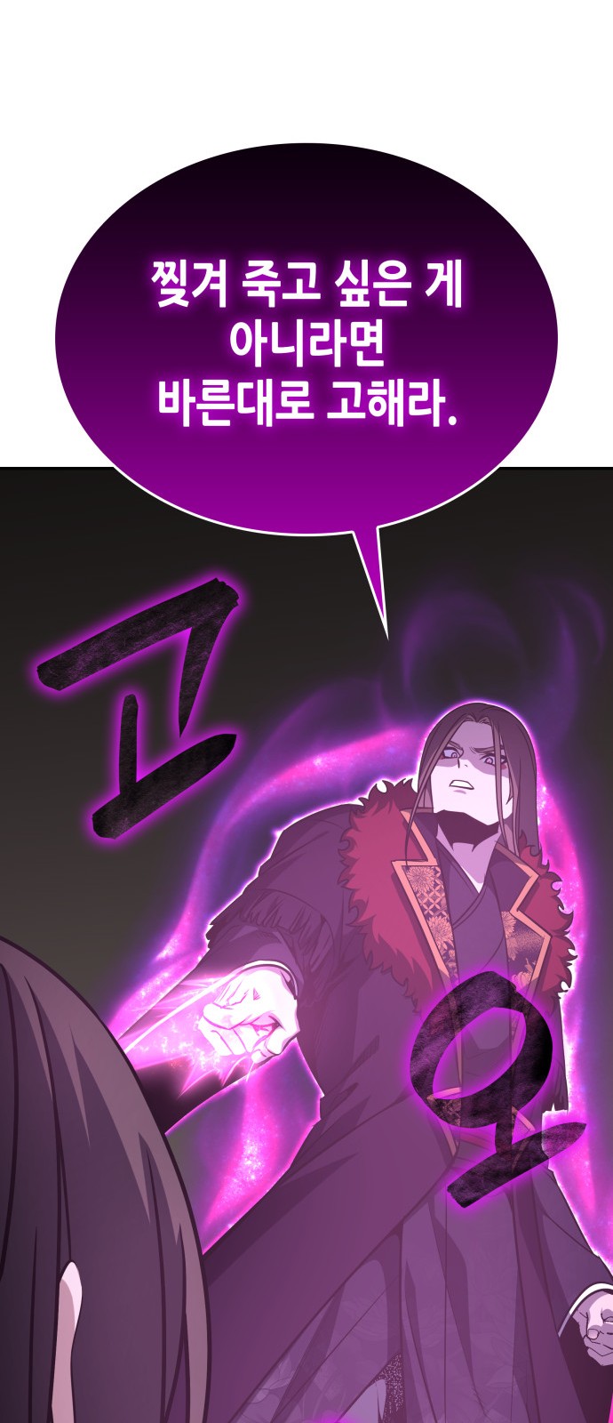 116 페이지