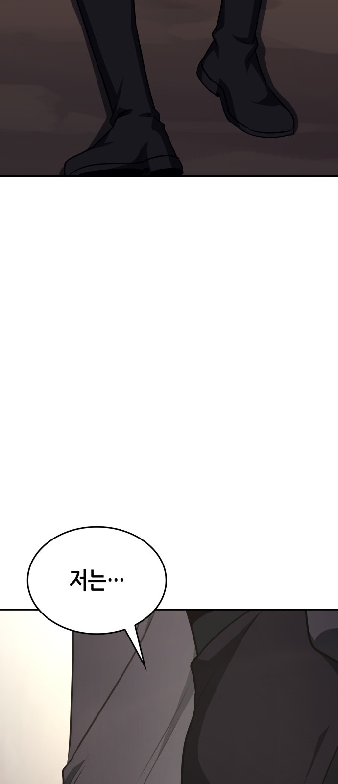 119 페이지