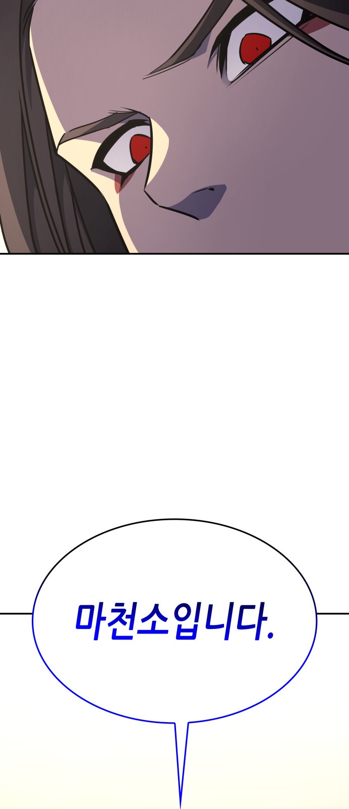 121 페이지