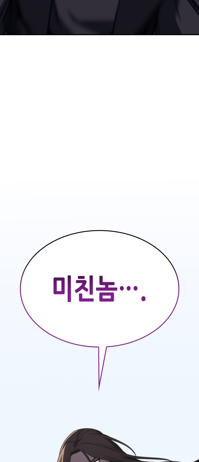 124 페이지