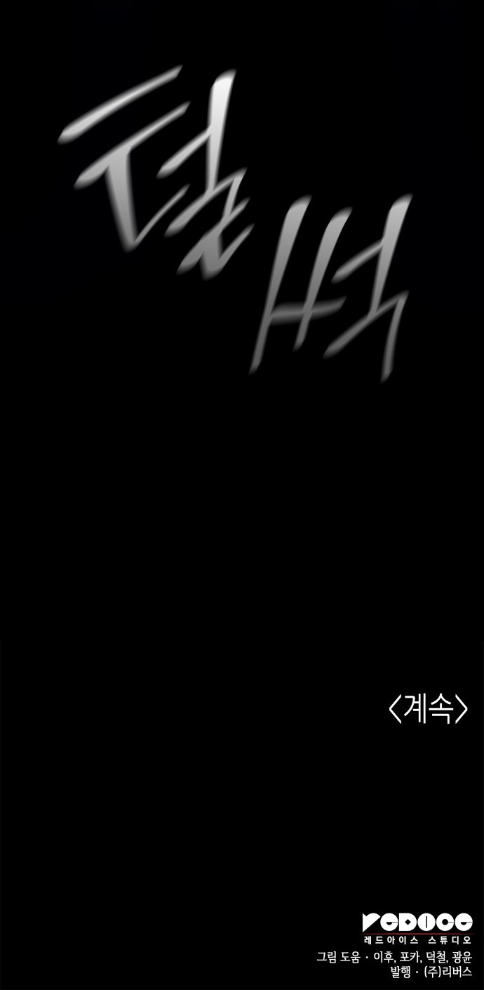 126 페이지