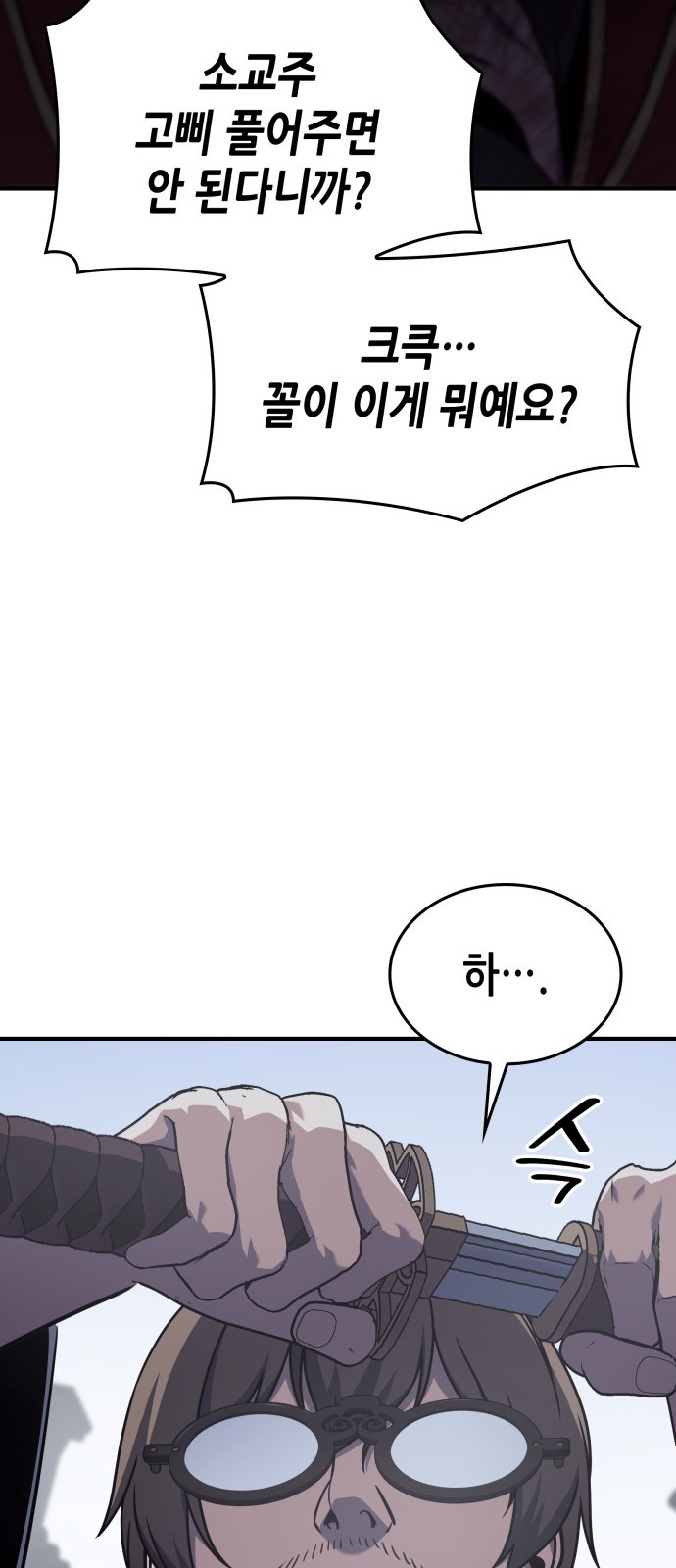 61 페이지