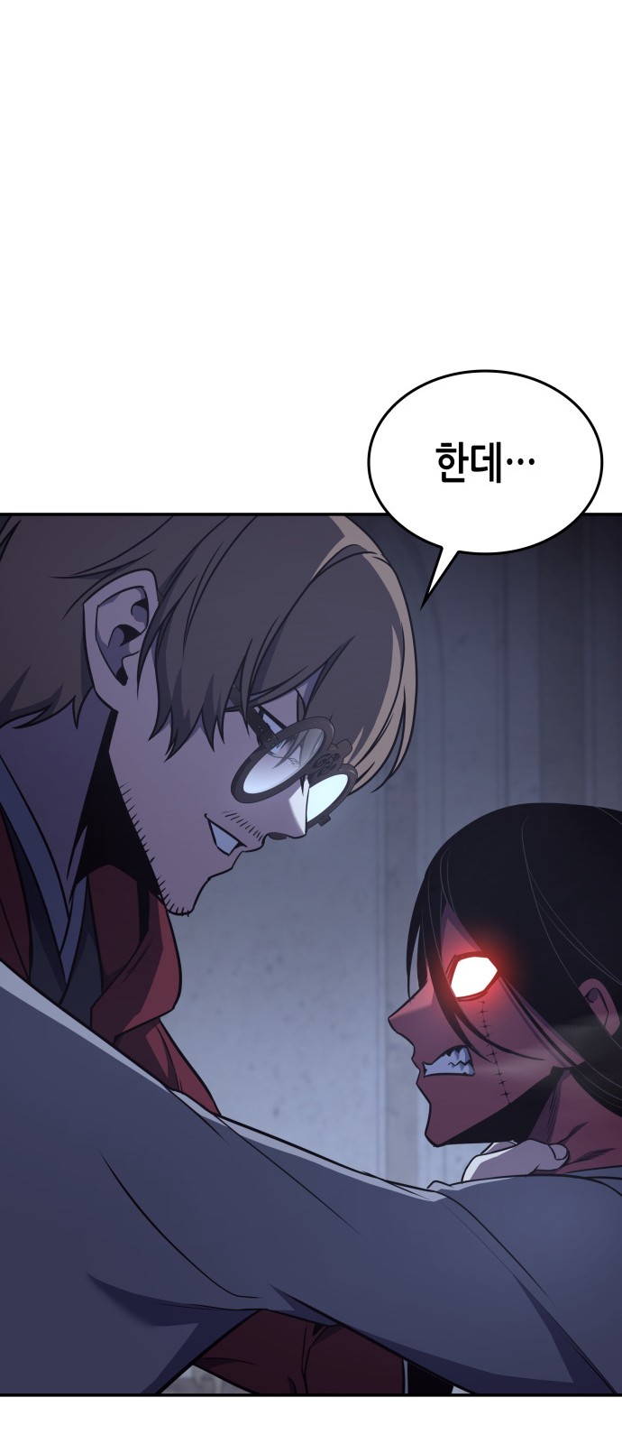 76 페이지