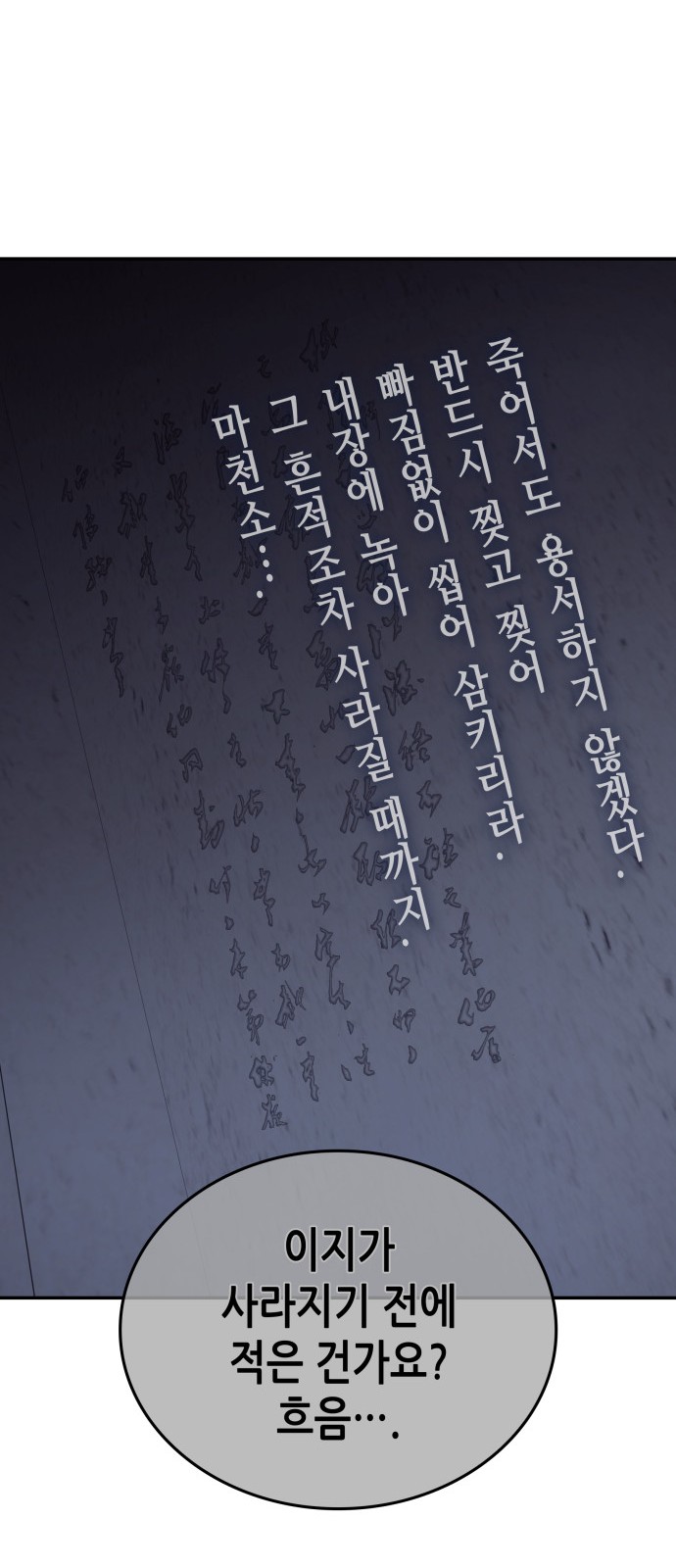 87 페이지