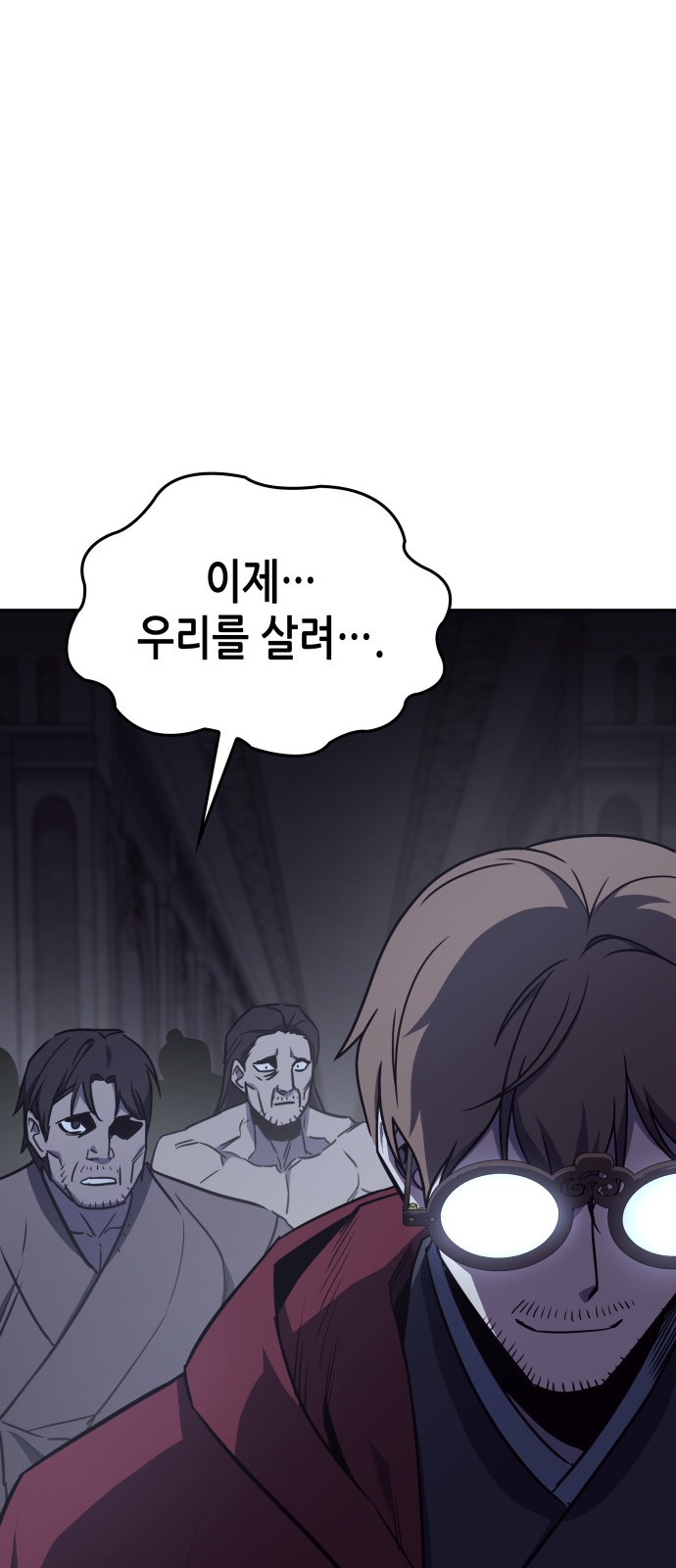 88 페이지