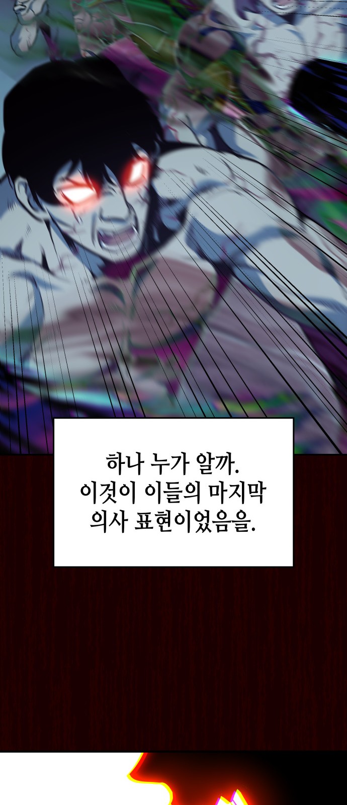 93 페이지