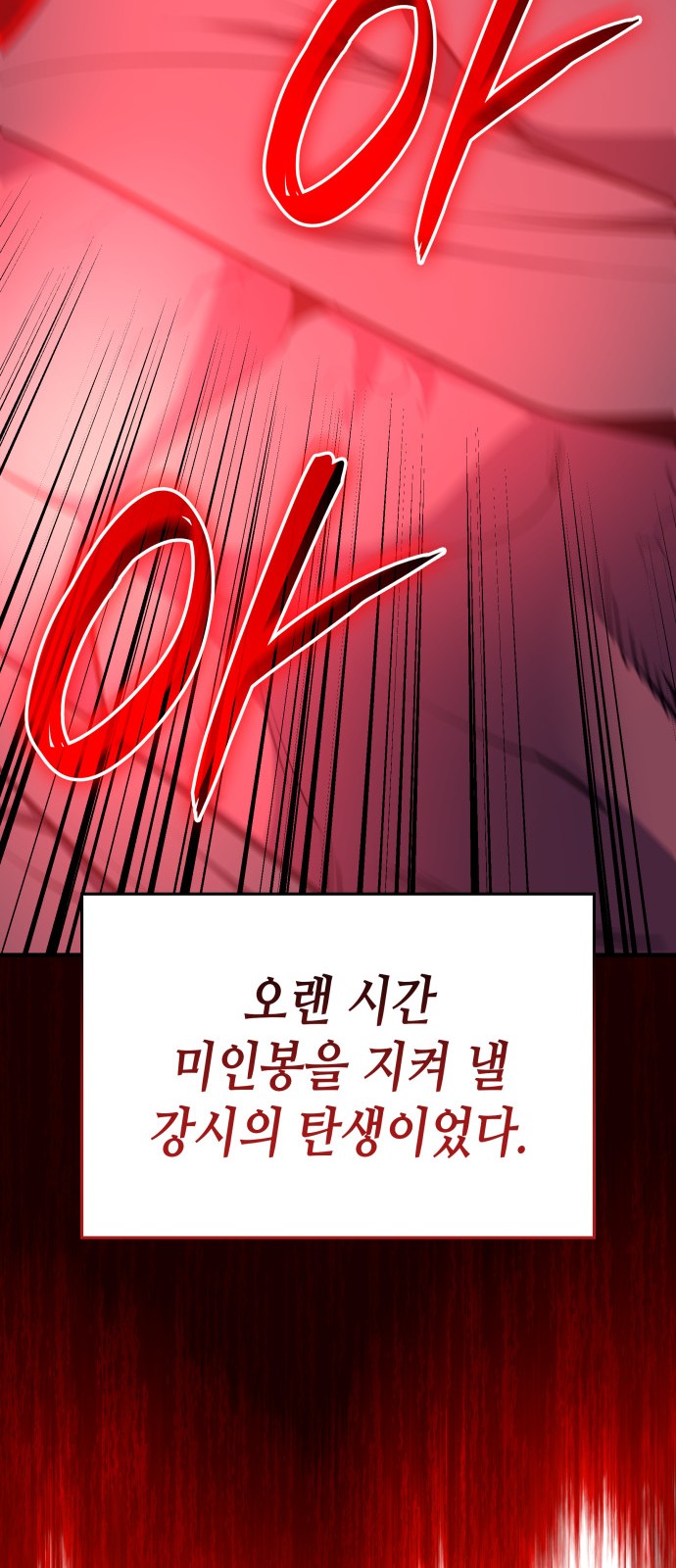 96 페이지